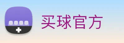 买球官方 logo